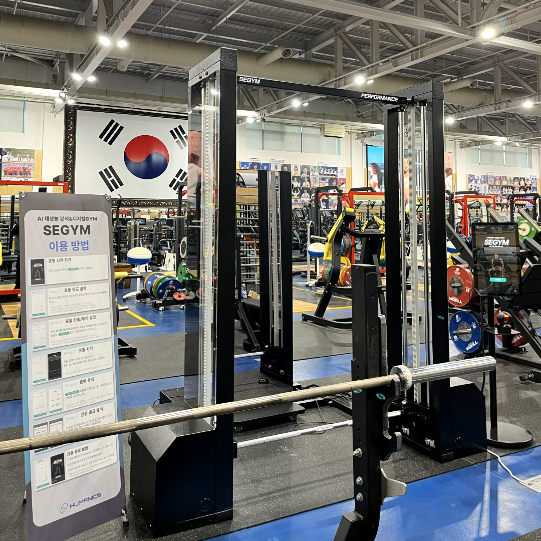 진천국가대표선수촌