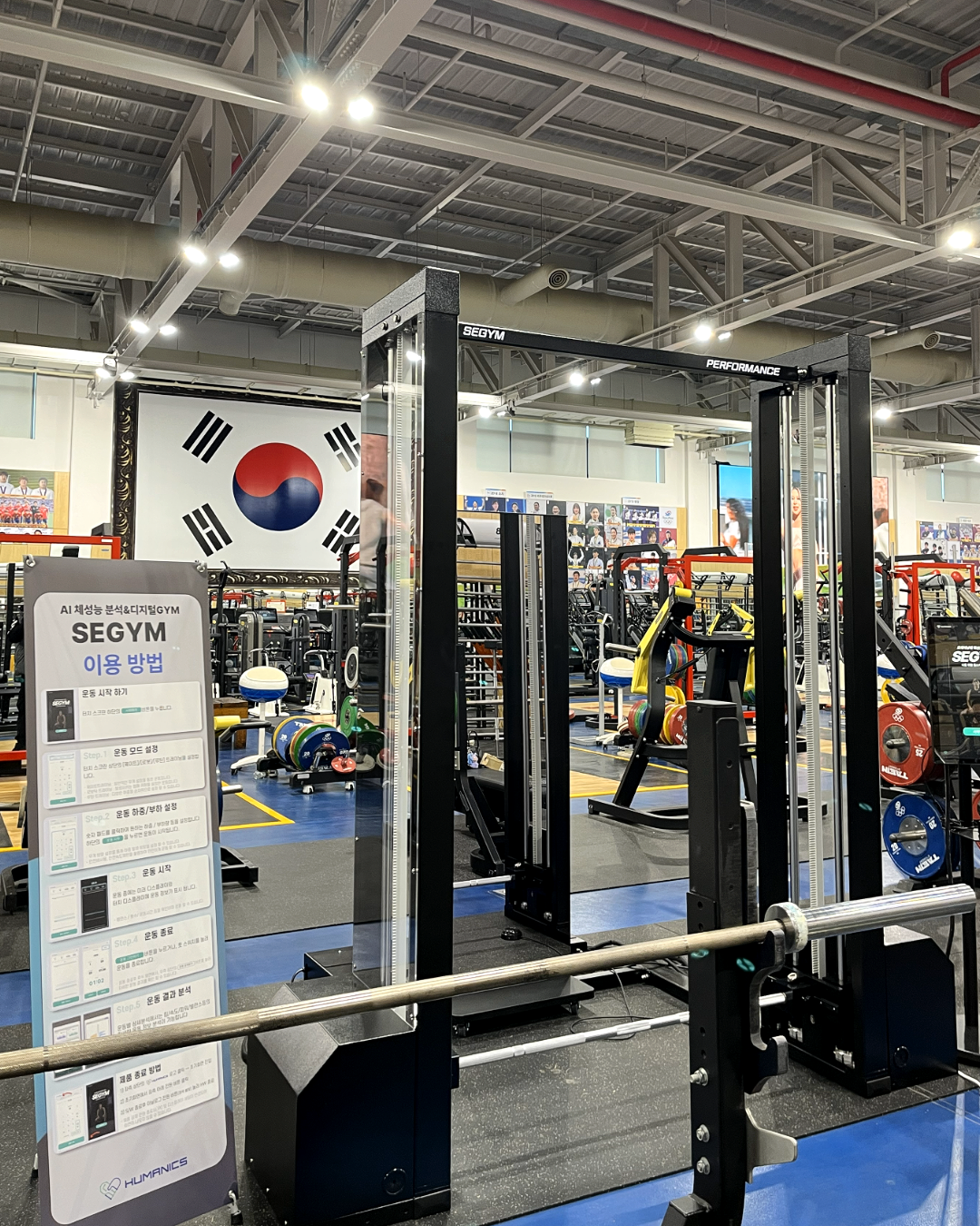 세짐 설치 사례 — 진천 국가대표 선수촌