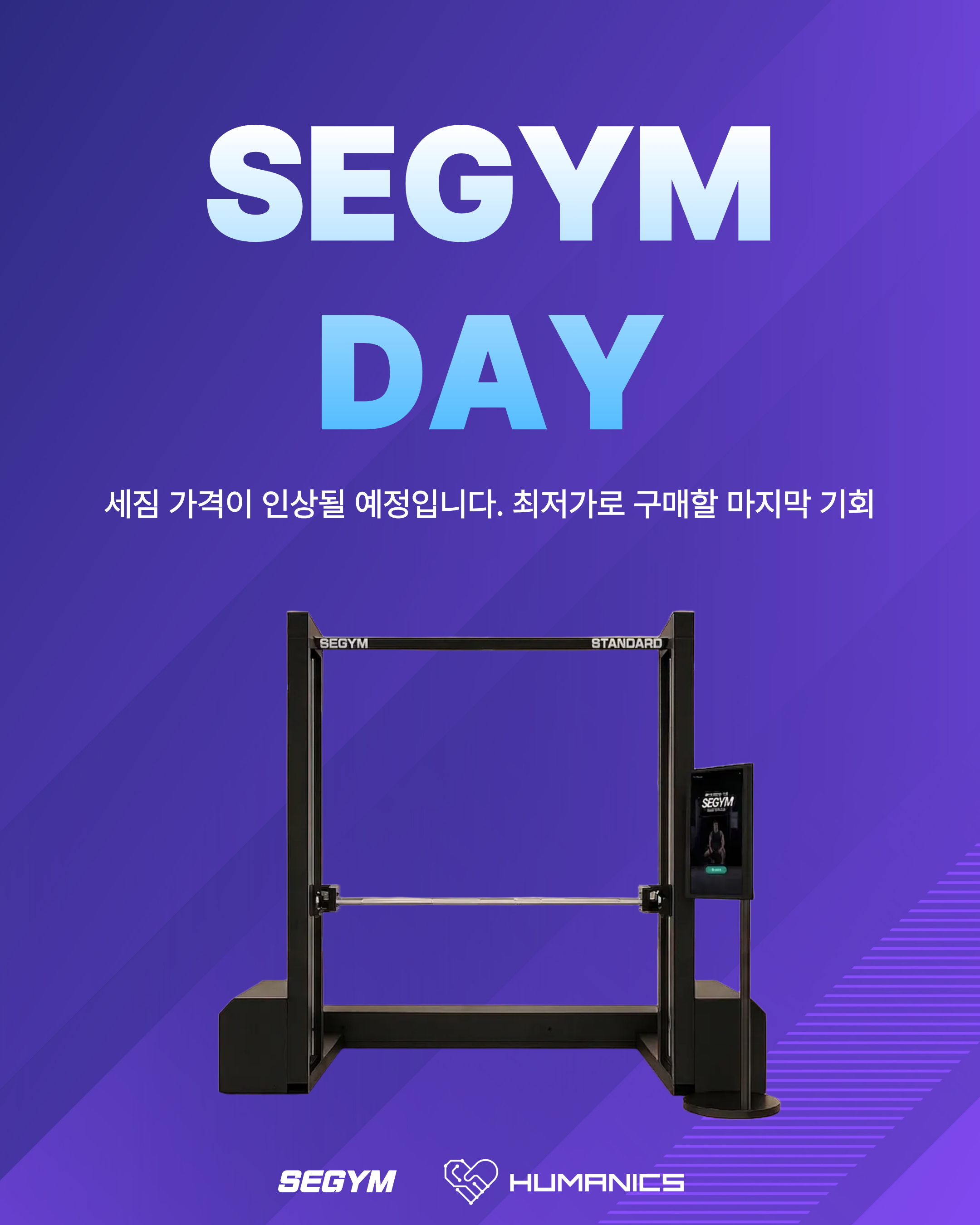 SEGYM DAY